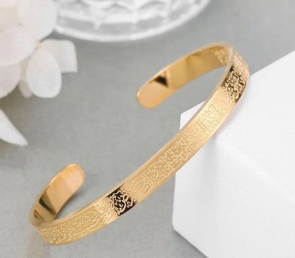 Ayet-El Kursi Bileklik (Gümüş Renk)